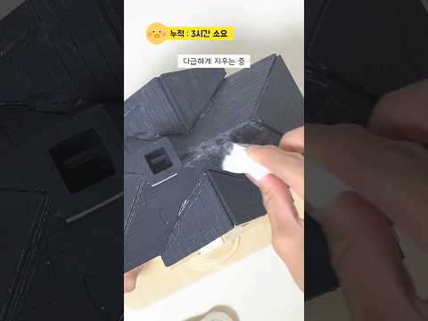 금손인 척하는 만들기 유튜버의 진실