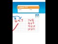 Understanding Patterns and Models in Mathematics