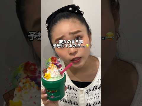 真似するの得意なんだよね💦#カップル#べぃみぃカップル