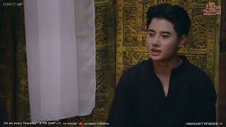 Highlight EPISODE 11 : My Lady‘s Bodyguard | องครักษ์พิทักษ์แม่หญิงจอมซน" 