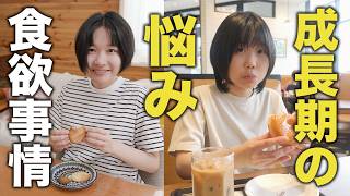 止まらない食欲とお菓子のドカ食い。成長期のおやつルーティンを考える