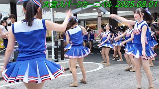 【チア】埼玉栄中学高等学校バトン部パレード[4K/60P]大宮スパークカーニバル/2025.08.01