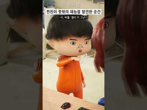 다들 이런 재능 하나씩은 있지?