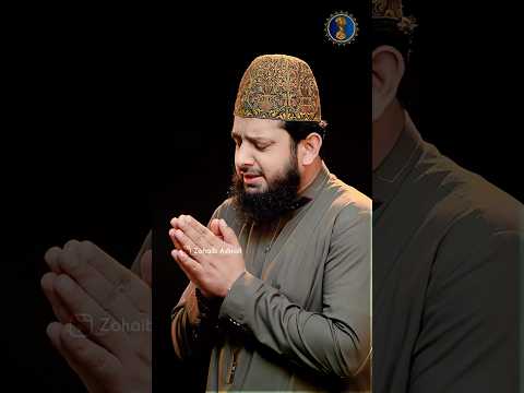 Alvida Alvida Mahe Ramzan #zohaibashrafi #shorts #islamicnaat