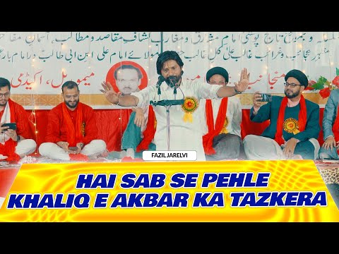 Fazil Zaidi Jarelvi | Jashn E Tajposhiye Mola E Kaynaat Rampur 2024 | Sahar Academy