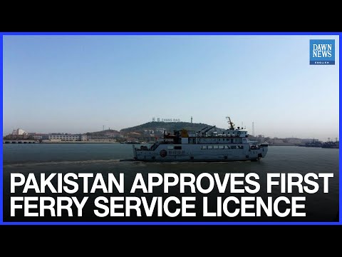 YouTube video thumbnail: Pakistan Launches First Ferry Service to Iran, GCC Amid Travel Ban