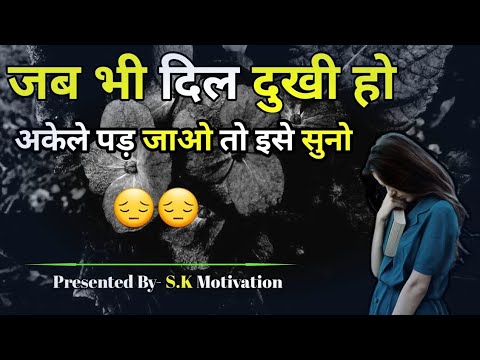 कौन अपना कौन पराया होता है 😥😞 Real Heart ♥ Touching Video