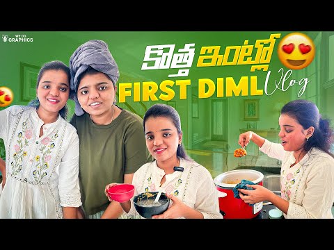 DIML vlog 🥳 managing house & office works and late cooking stuff ||chandusquaretalkss