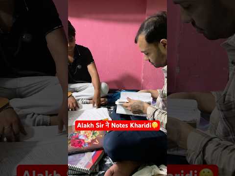 Alakh Sir बच्चे से Notes ख़रीदे🤫 | #shorts #physicswallah #alakhsir #neet #neet2025 #pw #jharkhand