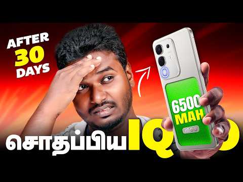 🔋Battery-ய தவற உள்ள ஒன்னும் இல்லையா? 😲| iQOO Z10X Review After 30 Days🔥📱