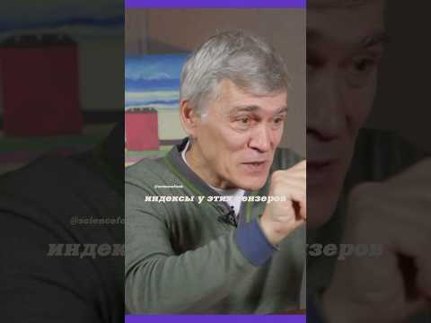 Владимир Сурдин. Пасхалка от Кипа Торна в фильме Интерсталлар! #наука #science #shorts