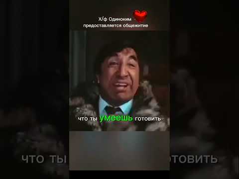 Шедевр Советского кино. Фрунзик Мкртчян. #shorts