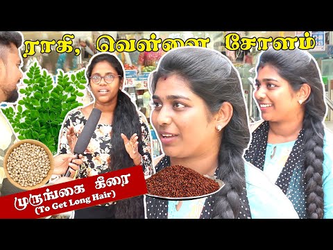 Hair-க்கு ராகி வெள்ளை சோளம் and Health-க்கும் நல்லது | Homemade Hair Oil | Homemade Hair Wash Powder