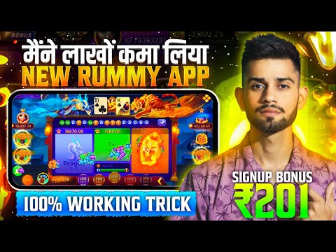 teen patti real cash game | new rummy app today | Dragon Vs Tiger Winning Tricks