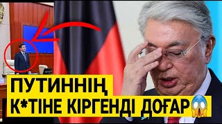 МАСҚАРА ЖАҒДАЙ! ЕШКІМ АЙТАЛМАҒАН СӨЗДІ БЕТІНЕ АЙТТЫ!