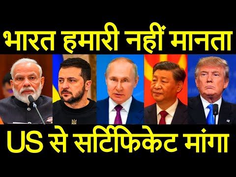 जिसका डर था वहीं हुआ अमेरिका ने भारत के सामने राखी शर्त, जयशंकर को चीन ने दिया बड़ा ऑफर.. पीएम मोदी।