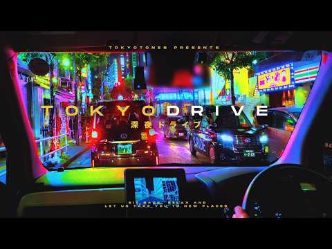 POV you are cruising in tokyo, japan listening to lofi fm | TND 26