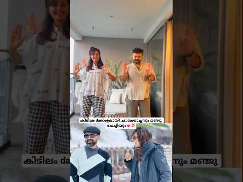 ഇവരെ ഇഷ്ട്ടമുള്ളവർ ഉണ്ടോ💗 #shortsfeed #viral