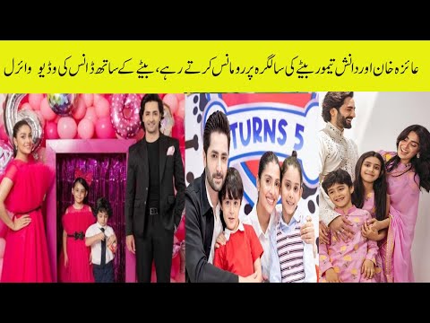 Ayeza Khan's BIGGEST Secret Revealed on Son's Birthday!