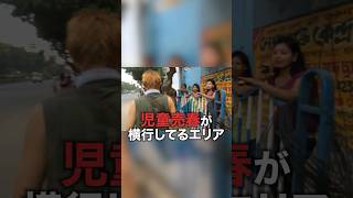 削除されてお蔵入りにした世界の闇について話します