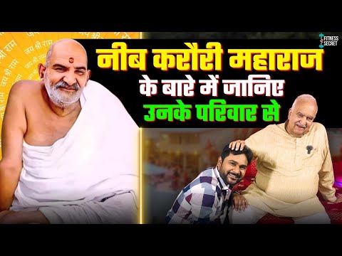 Neem Karoli Baba's Life & Miracles | Podcast with His Grandson Dr. Dhananjay Sharma, Bhopal