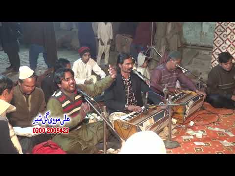 Mainu Wal Nai Tor Nibhawan Da__NAZIR EJAZ FARIDI QAWWAL__Jameel Sabri_Rahat Fateh khan__#newqawwali