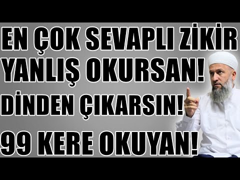 SAKIN YANLIŞ OKUMA! EN SEVAPLI ZİKİR AMA DİKKATLİ OKUMAK LAZIM! FAZİLETLİ AMEL! Hüseyin ÇEVİK