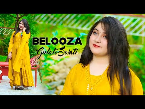 Deer De Belooza | Noom Wa Nakhley Da Khkolo Tobah Tobah Zargiya | Gulalai Swati | Official Video