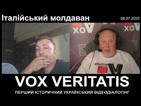 Італійський молдаван