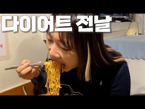 [폭스클럽] EP.70 진짜 내일부터 닭가슴살만 먹는거다???!!!!!!!