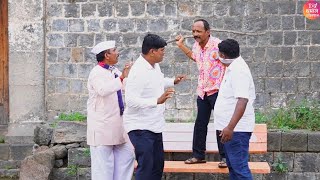 गंठ्या झाला बॉडीगार्ड 😂🤣. #comedy #gavranfilmproduction #dhamalproduction #marathi #konkancomedy