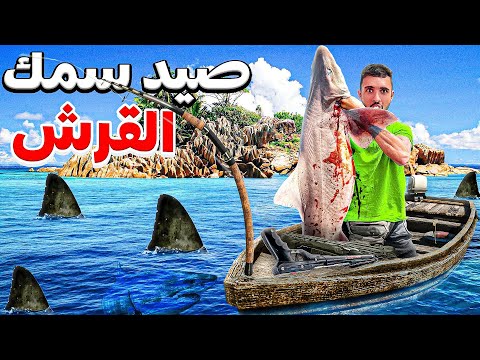 تحدي صيد سمك القرش🦈مغامرة خطيرة القرش يتجول في شواطئ المغرب ميمكنش😱🤯