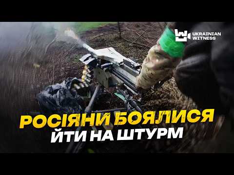 Два місяці на НУЛІ! Росіяни ВІДМОВЛЯЛИСЯ ШТУРМУВАТИ. Як 3 поліцейських тримали посадку біля Торецька