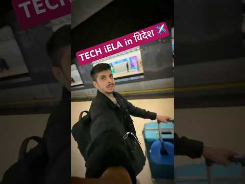 Ye mai kahan aa gya ? 🫨 🇫🇷  #techiela #minivlog #travelvlog #shorts