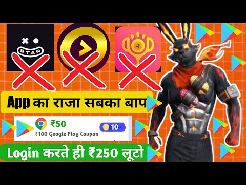 Free Redeem Code In 5 Minutes 🔥 | How To Get Free Redeem Codes