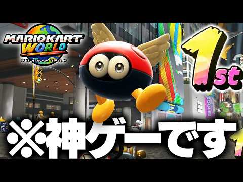 新作マリカの『オンラインサバイバル』が楽しすぎて優勝した【マリオカートワールド】