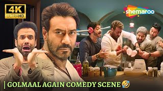 Gopal Se Ungli! 😜 | Golmaal Again Comedy Scene! | Ajay Devgan, Arshad Warsi, Tusshar Kapoor