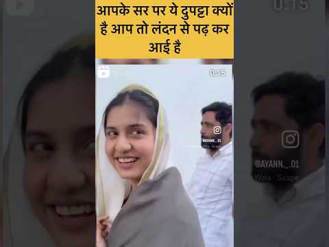 #iqrahasan #kairana #akhileshyadav #muslim #girl #rahulgandhi #bjp #respect #hindu #shorts