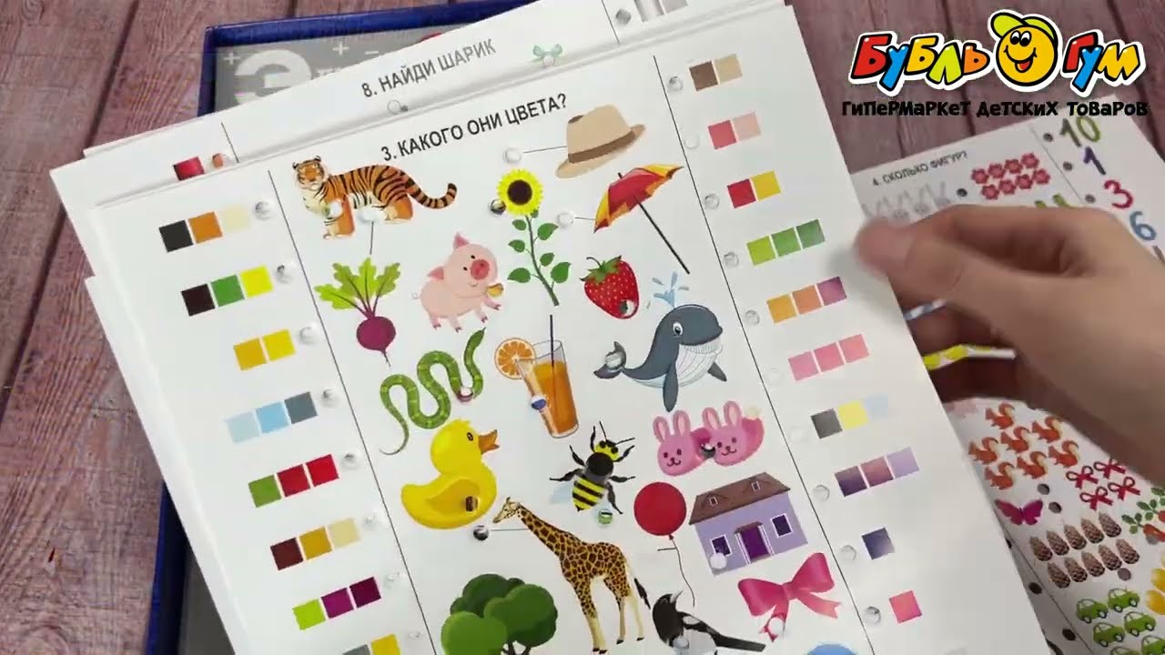 Игра обучающая электровикторина Учись играя с 4лет - видео