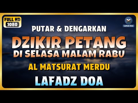 DZIKIR PETANG / DZIKIR MALAM di HARI SELASA MALAM RABU l ZIKIR PEMBUKA PINTU REZEKI - LAFADZ DOA