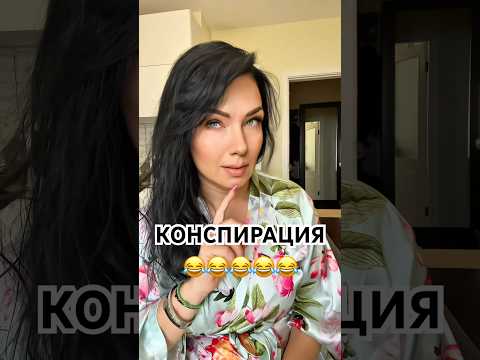 #смешновидео #прикол #врек #юмор #смех #топ #рекомендации #shortvideo #shortsviral #shorts #tiktok