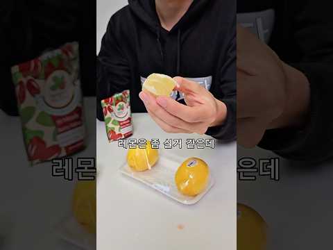 모든 걸 단맛으로? 혀를 해킹하는 악마의 열매