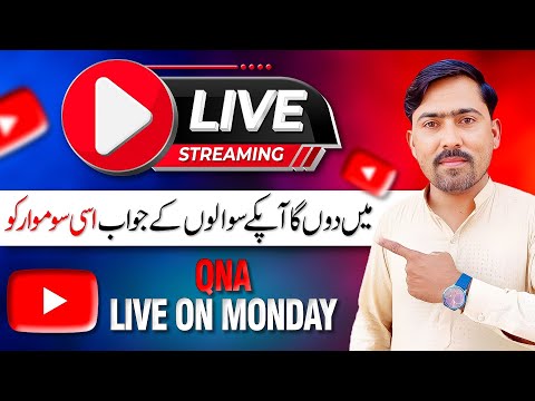 Time Note Kar Lo Munday Ko Live Aaonga | QNA Live Coming Soon | Live Channel Checking