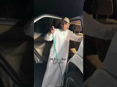 سحب المويه👍🏻 #fyb #automobile #اكسبلور #ترند #عبدالرحمن_الراشد #عروض #اكسبلورر #جديد