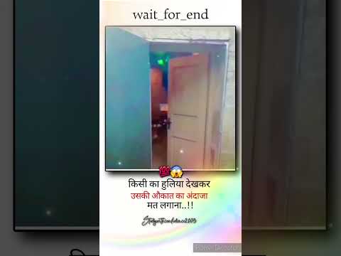 हुलिया देख कर judge मत किया करो..!!💯🔥😈 #study_motivation #motivation #rich #viralreels #shortsvideo