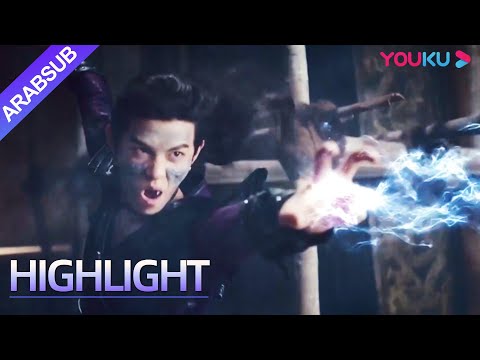 "سجلات الحرب للتأليه"｜The War Records Of Deification｜لقد خان شين قونغباو صديقه العزيز في لحظة حرجة!