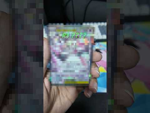 EU NÃO ESPERAVA POR ISSO...