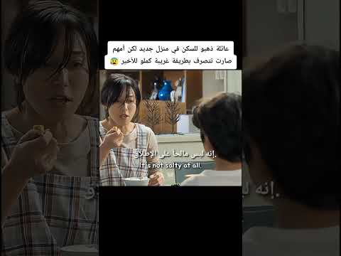 ุงูู ู
ุฑู ุงูุดุฑ ููุฌ ููุฏ ! #ู
ุณูุณูุงุช_ููุฑูุฉ #kdrama #ููููุบุณู #ููุฏุฑุงู
ุง_ููุฑูู #ุงูุณุจููุฑ #ููุฑูุง_ุงูุฌููุจูุฉ #bts