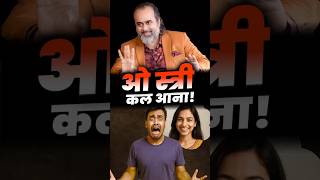 ओ स्त्री कल आना || आचार्य प्रशांत