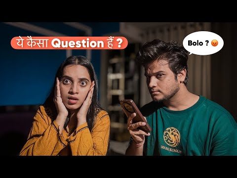 ये कैसा Question पुछा?😱🤯😳 | Ms Komal | Deepesh Zo| #vlog #vlogs #trending #youtube #funny